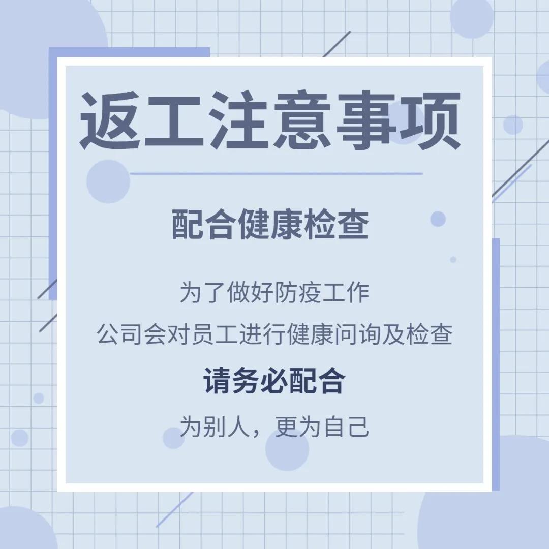 微信图片_20200315171310.jpg