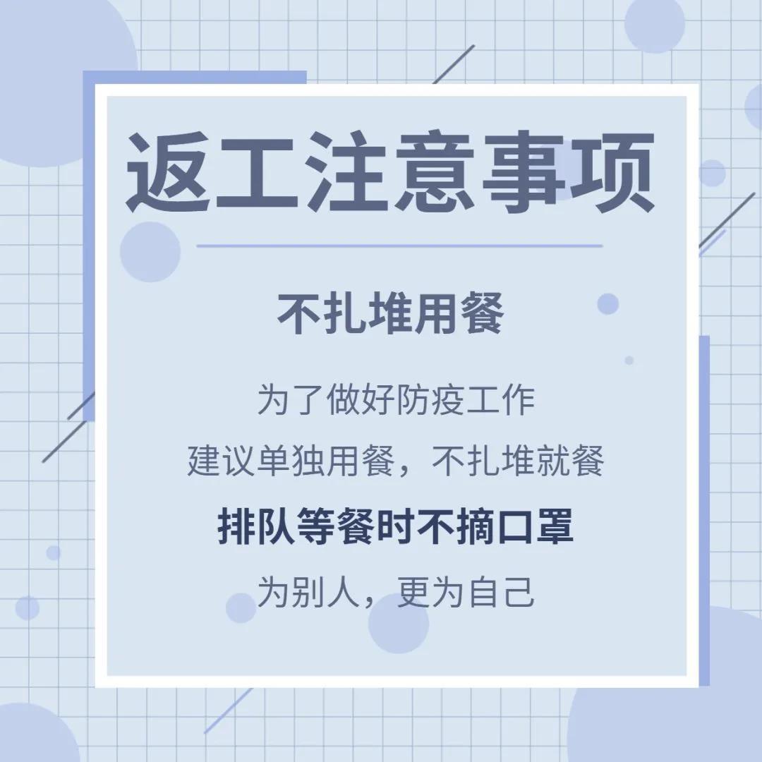 微信图片_20200315171314.jpg