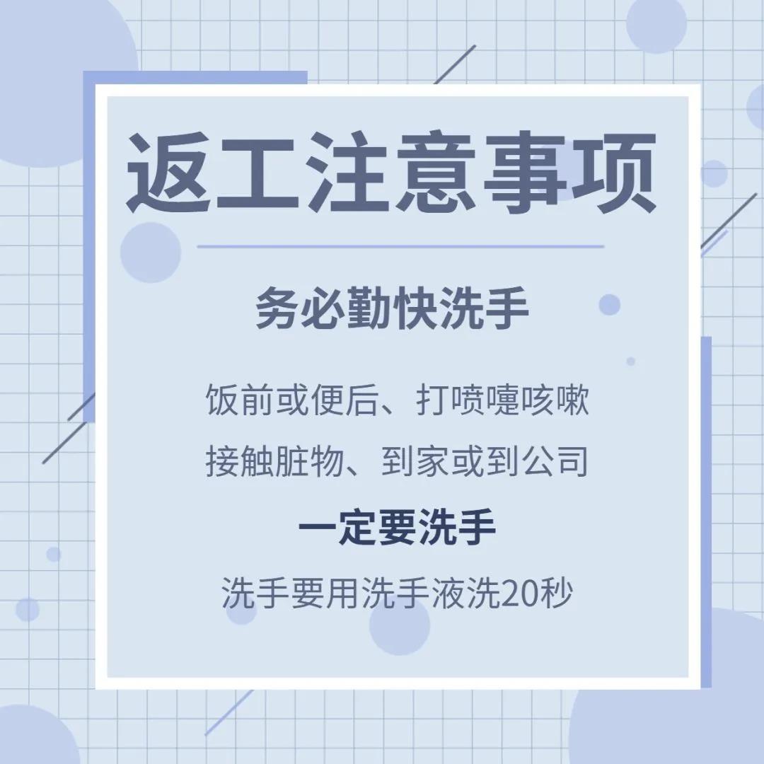 微信图片_20200315171320.jpg