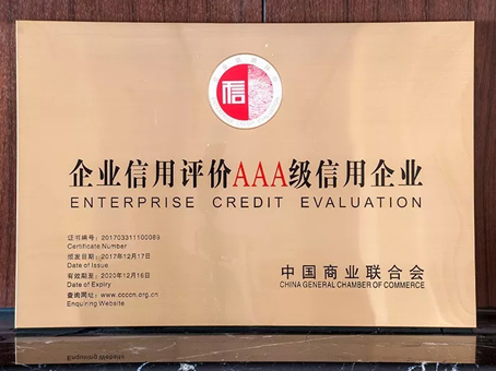6966集团-不凡成就非凡,相信品牌的力量