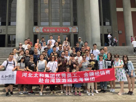 6966集团-不凡成就非凡,相信品牌的力量