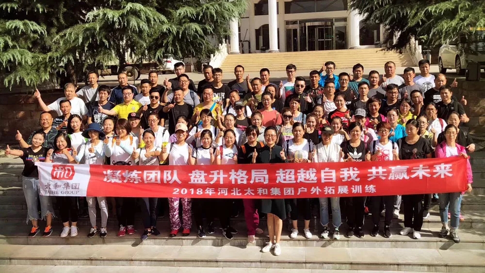6966集团-不凡成就非凡,相信品牌的力量