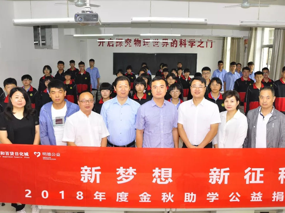 6966集团-不凡成就非凡,相信品牌的力量