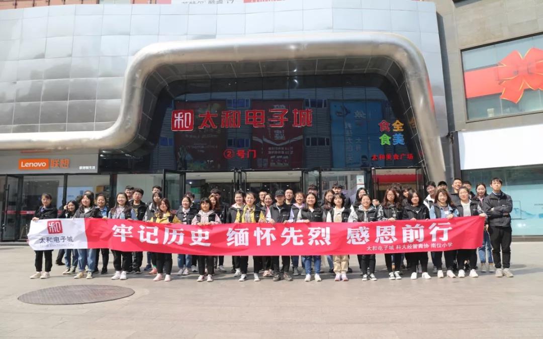 6966集团-不凡成就非凡,相信品牌的力量