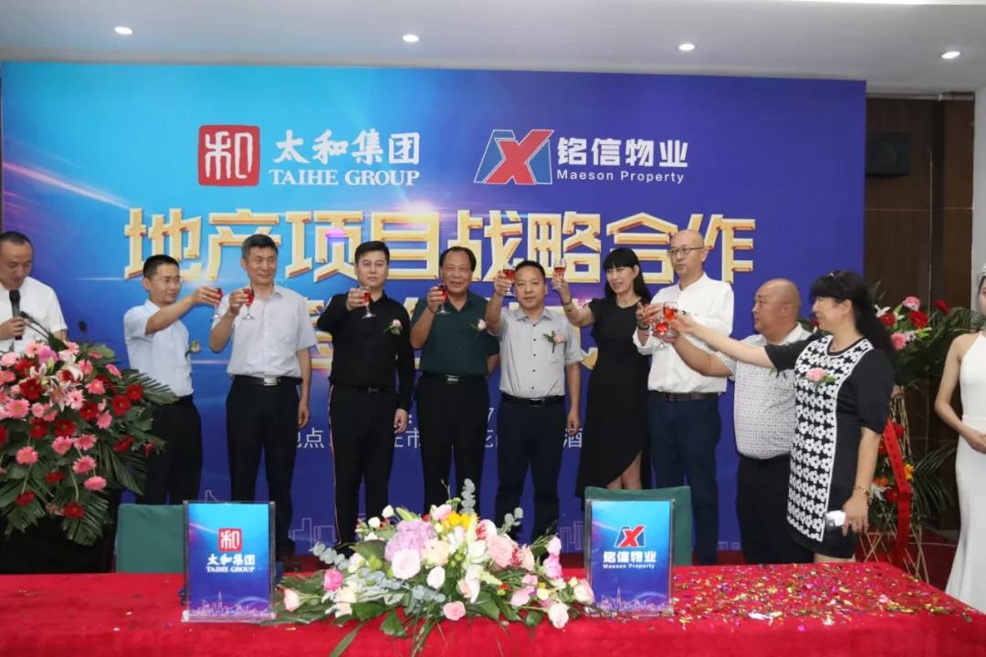 6966集团-不凡成就非凡,相信品牌的力量