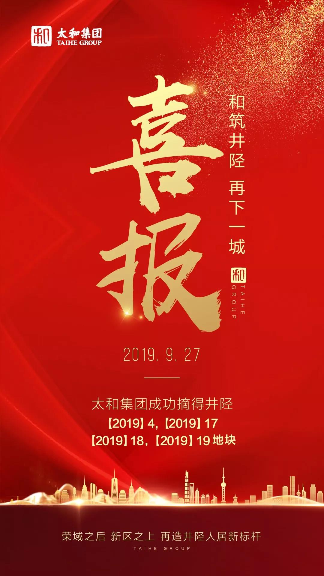 6966集团-不凡成就非凡,相信品牌的力量
