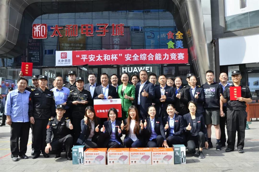 6966集团-不凡成就非凡,相信品牌的力量