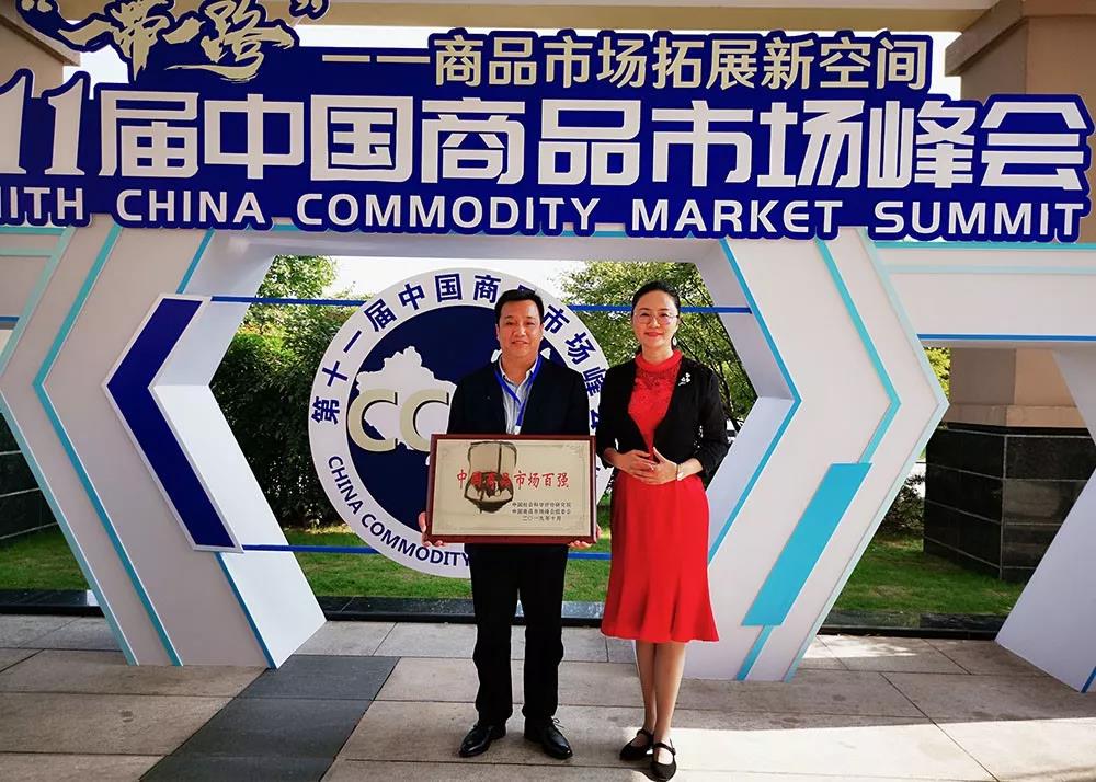 6966集团-不凡成就非凡,相信品牌的力量