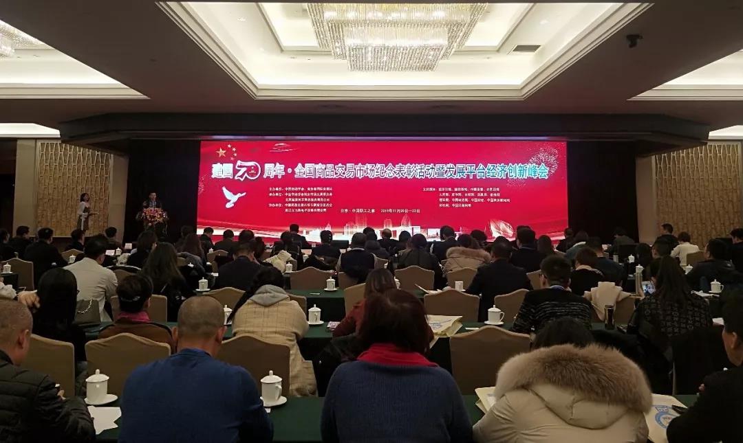 6966集团-不凡成就非凡,相信品牌的力量