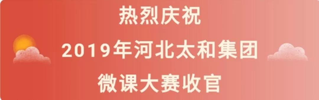 6966集团-不凡成就非凡,相信品牌的力量