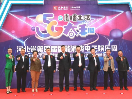 6966集团-不凡成就非凡,相信品牌的力量