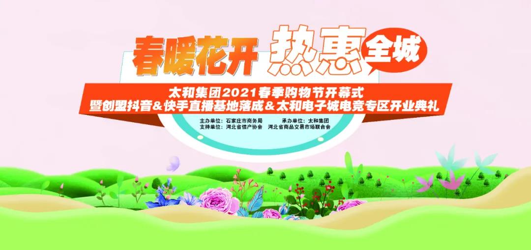 6966集团-不凡成就非凡,相信品牌的力量