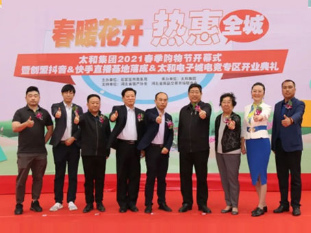 6966集团-不凡成就非凡,相信品牌的力量