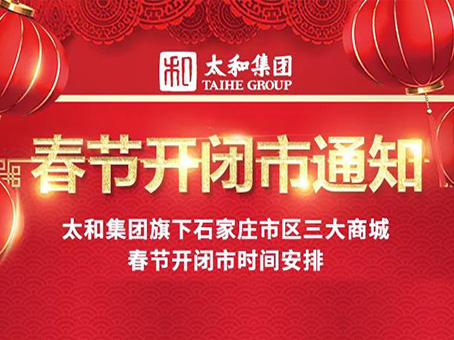 6966集团-不凡成就非凡,相信品牌的力量