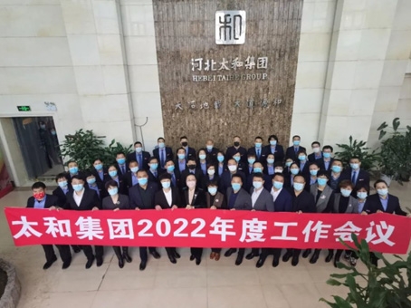 6966集团-不凡成就非凡,相信品牌的力量