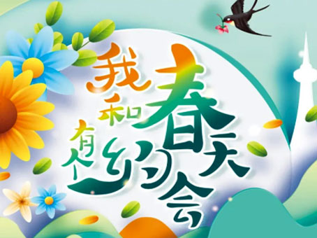 6966集团-不凡成就非凡,相信品牌的力量