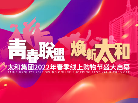 6966集团-不凡成就非凡,相信品牌的力量