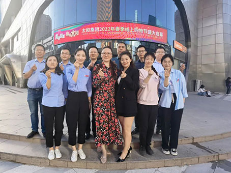 6966集团-不凡成就非凡,相信品牌的力量