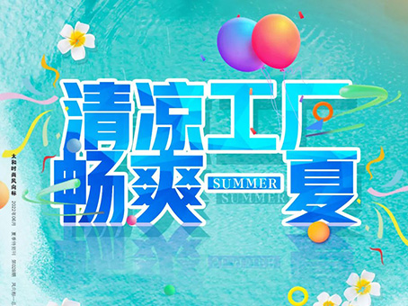 6966集团-不凡成就非凡,相信品牌的力量