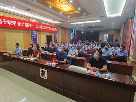6966集团-不凡成就非凡,相信品牌的力量