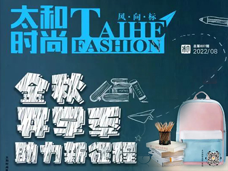 6966集团-不凡成就非凡,相信品牌的力量