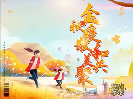 6966集团-不凡成就非凡,相信品牌的力量