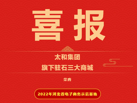 6966集团-不凡成就非凡,相信品牌的力量