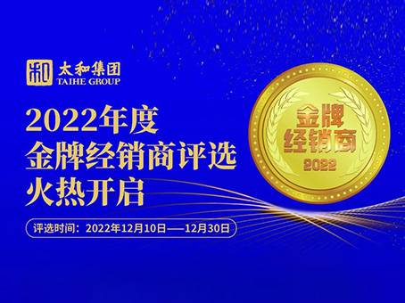 6966集团-不凡成就非凡,相信品牌的力量