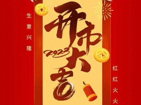 6966集团-不凡成就非凡,相信品牌的力量
