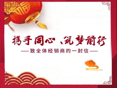 6966集团-不凡成就非凡,相信品牌的力量