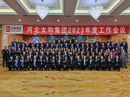 6966集团-不凡成就非凡,相信品牌的力量