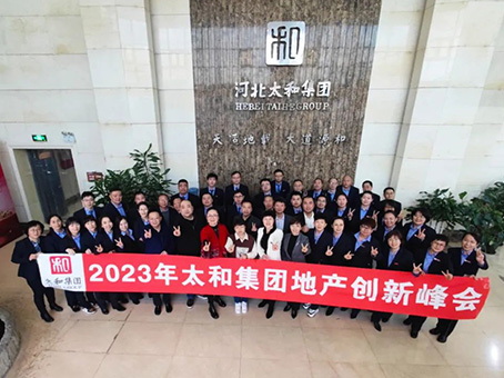 6966集团-不凡成就非凡,相信品牌的力量