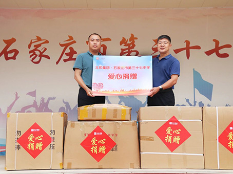 6966集团-不凡成就非凡,相信品牌的力量