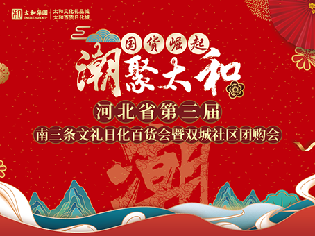 6966集团-不凡成就非凡,相信品牌的力量