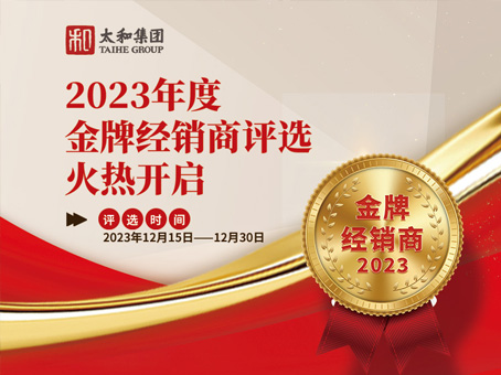 6966集团-不凡成就非凡,相信品牌的力量