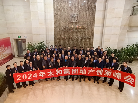 6966集团-不凡成就非凡,相信品牌的力量