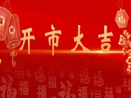 6966集团-不凡成就非凡,相信品牌的力量