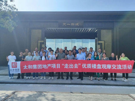 6966集团-不凡成就非凡,相信品牌的力量