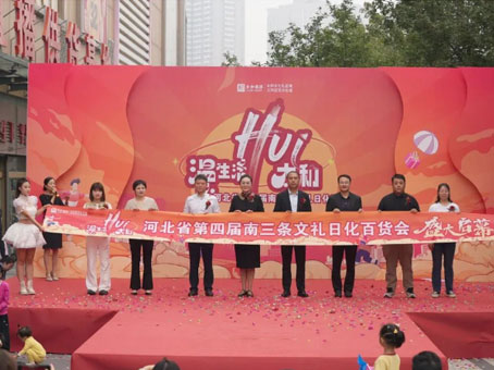 6966集团-不凡成就非凡,相信品牌的力量