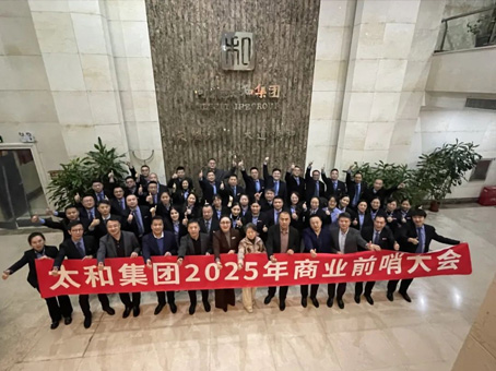 6966集团-不凡成就非凡,相信品牌的力量