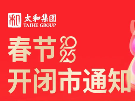 6966集团-不凡成就非凡,相信品牌的力量