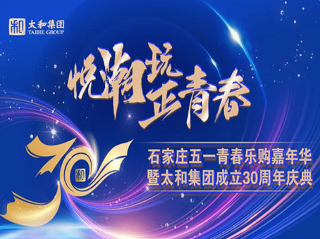 6966集团-不凡成就非凡,相信品牌的力量