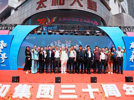 6966集团-不凡成就非凡,相信品牌的力量