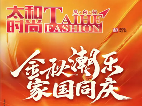 6966集团-不凡成就非凡,相信品牌的力量