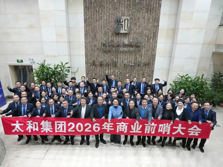6966集团-不凡成就非凡,相信品牌的力量