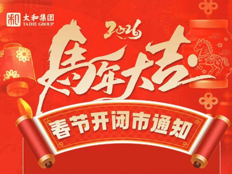 6966集团-不凡成就非凡,相信品牌的力量