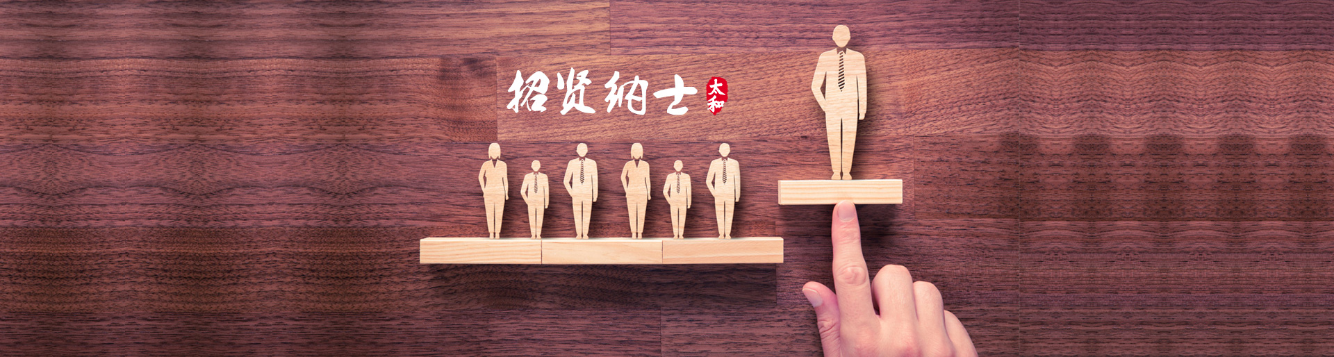 6966集团-不凡成就非凡,相信品牌的力量