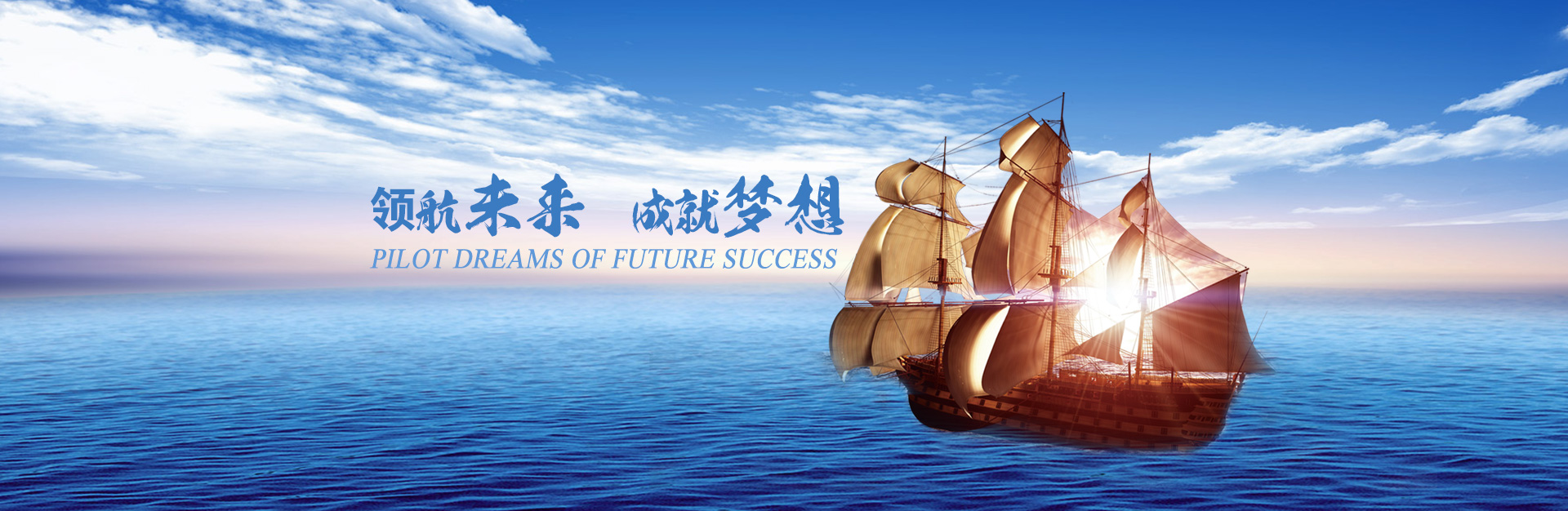 6966集团-不凡成就非凡,相信品牌的力量