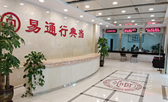 6966集团-不凡成就非凡,相信品牌的力量